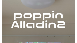 poppin Alladin2